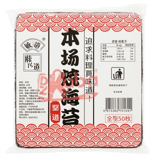 Mandao Roasted Nori Seaweed Sheets T50